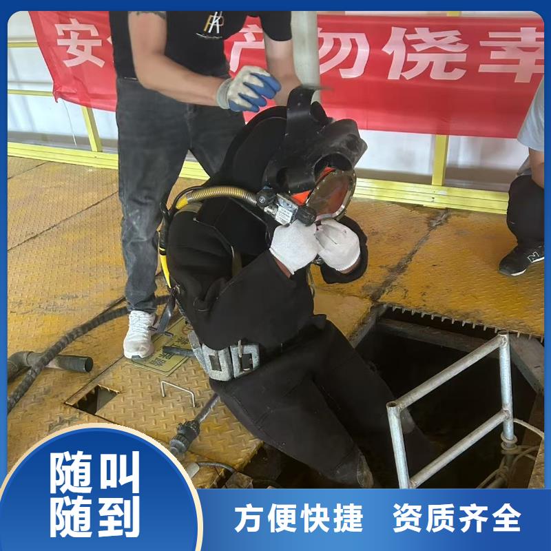 水下拆除公司-盛龙为您服务