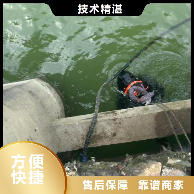 水下钻孔开孔水下整平1-60米江、湖、河、海作业