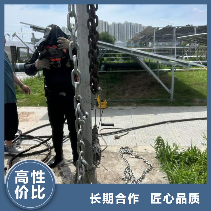 解放区水下打捞公司-随时联系