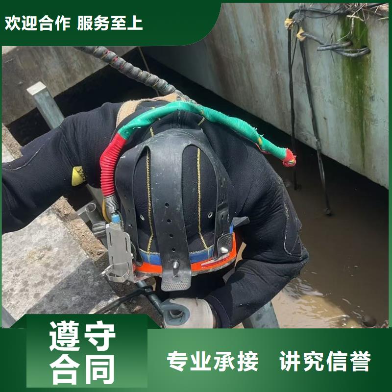 定制水下打捞工程_优质厂家
