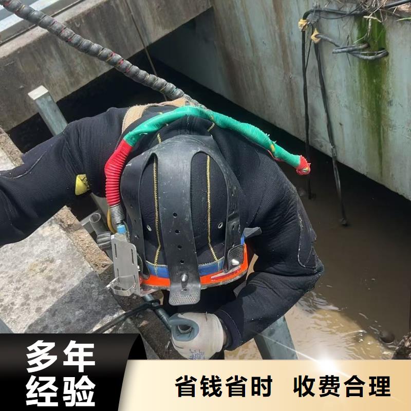 陆河县水下清理-堵漏公司#2025资讯