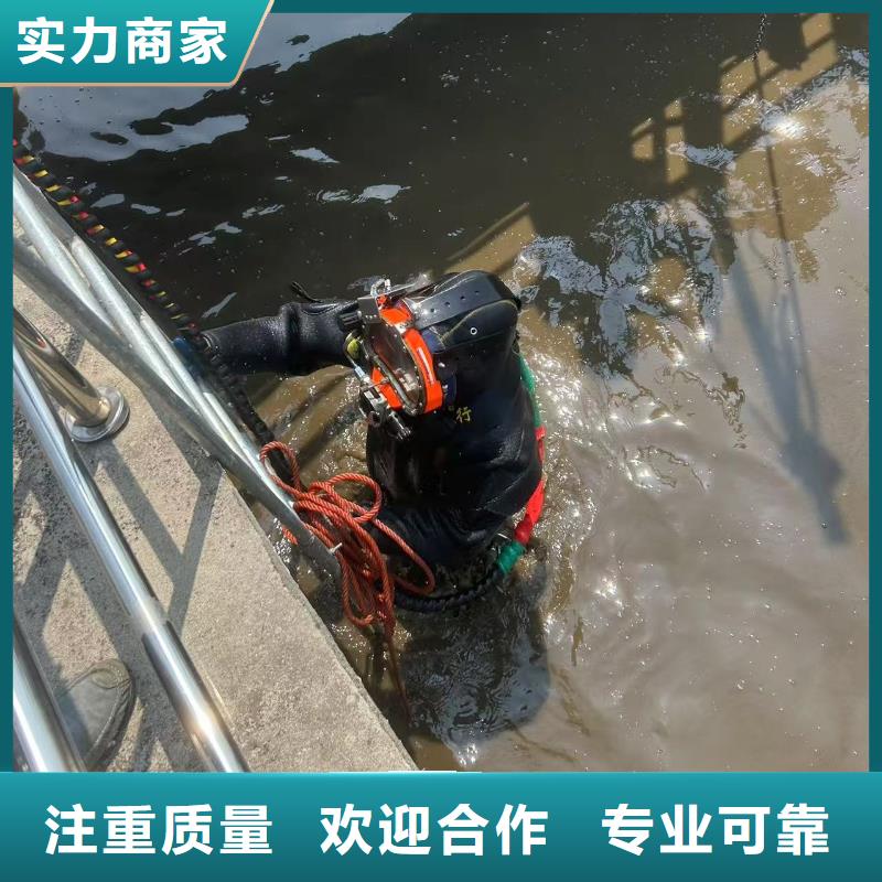 水下堵漏公司厂家匠心品质