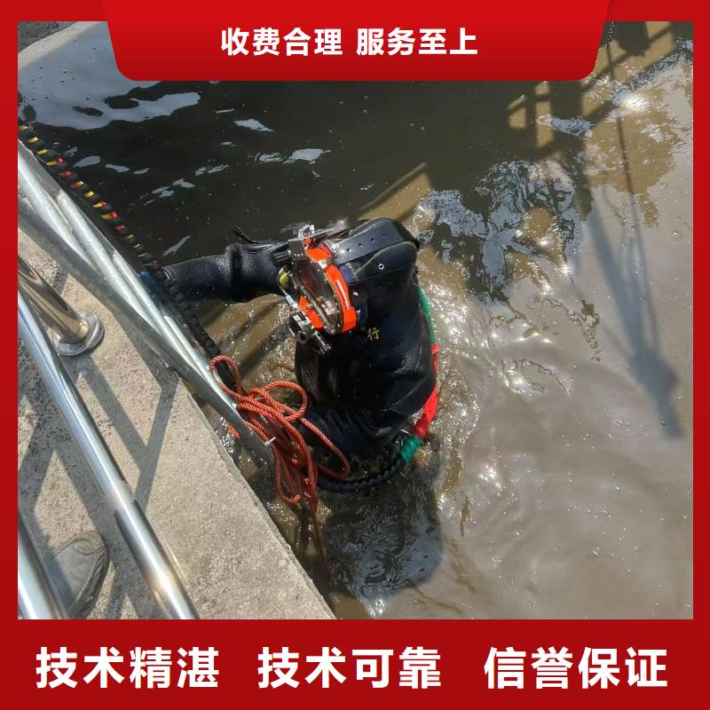 水下封堵：水下清淤技术精湛