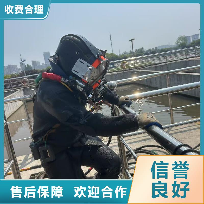 嘉祥县水下堵漏公司-盛龙值得信赖