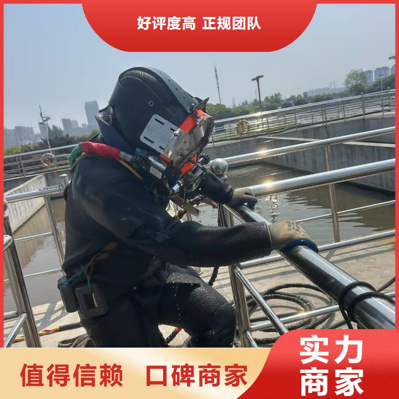 水下打捞队-水库堵漏-盛龙经验丰富