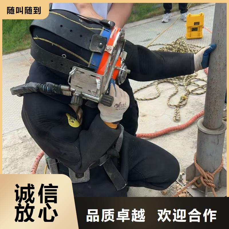 水下打捞队（今日/供应）