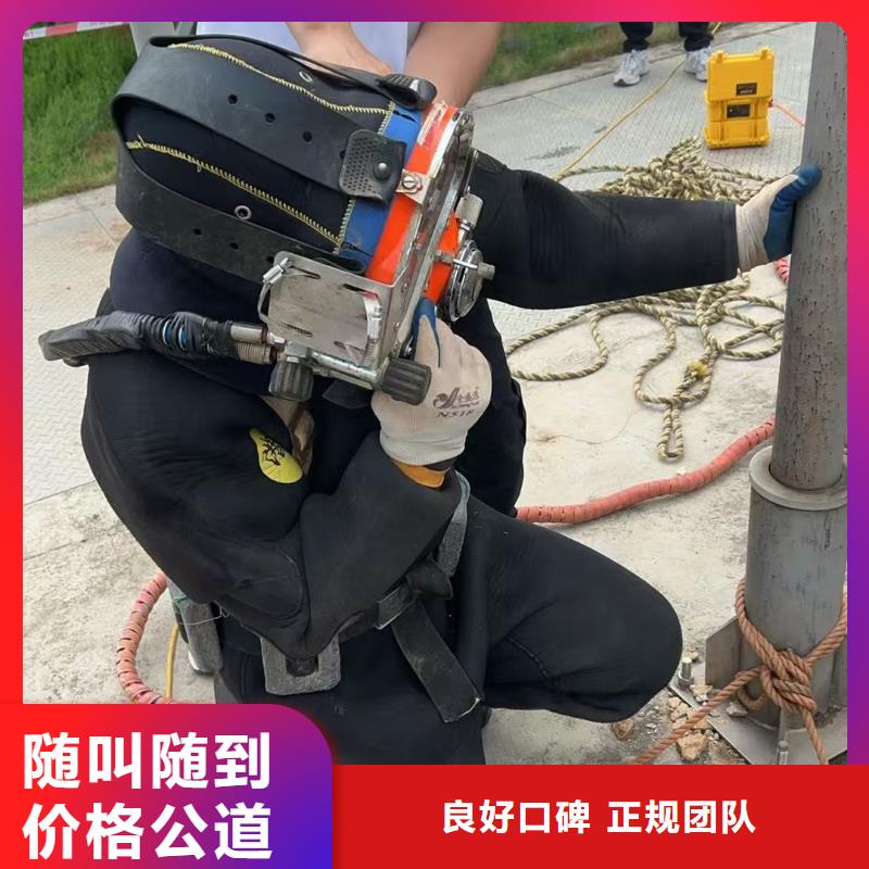 蛙人打捞队-承接各种水下工程