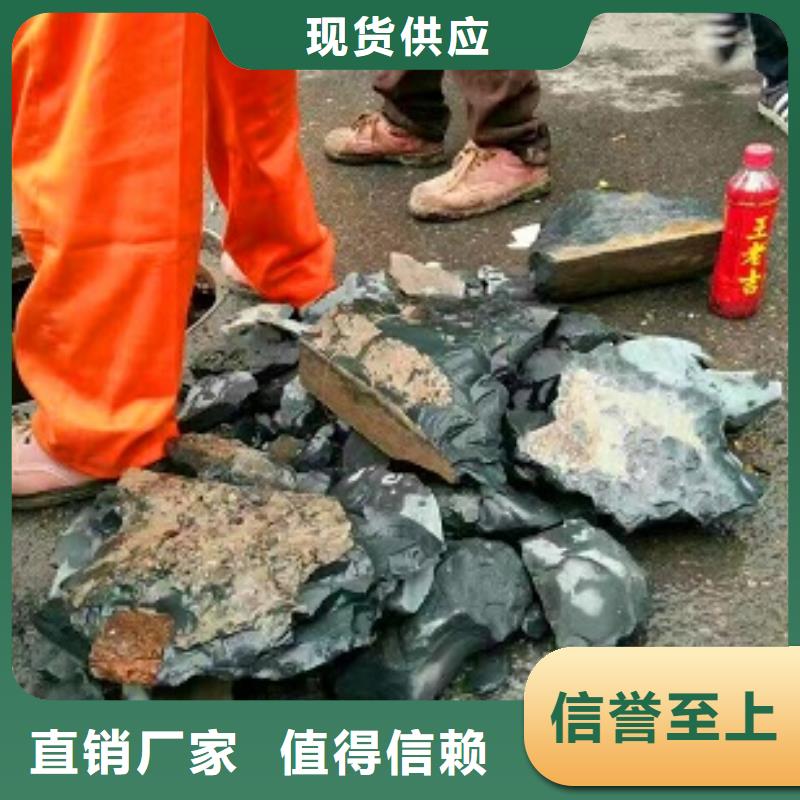 管道内混凝土疏通清理涵洞清淤专心专注专业