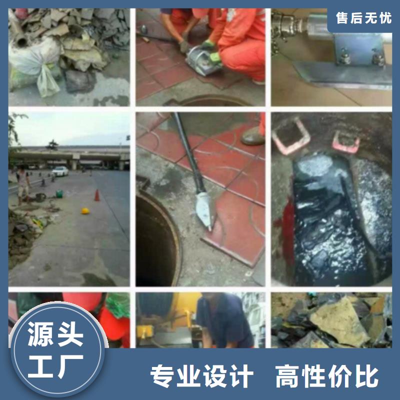 管道内混凝土破碎疏通经验丰富怎么收费