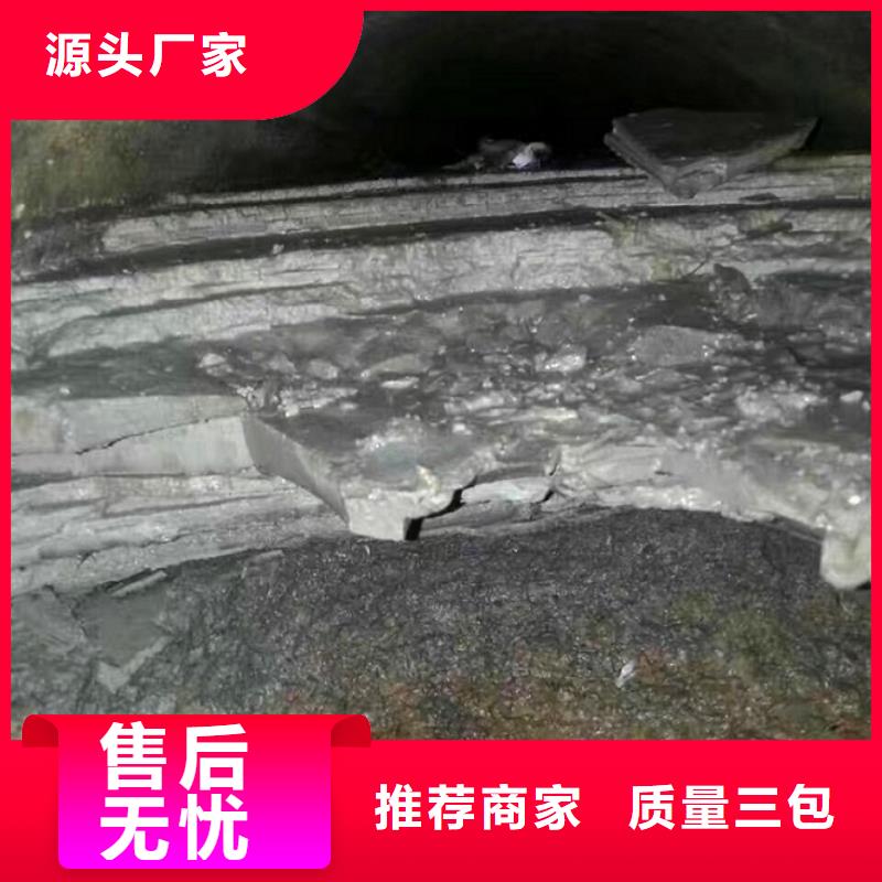 管道内混凝土粉碎疏通多年经验方法