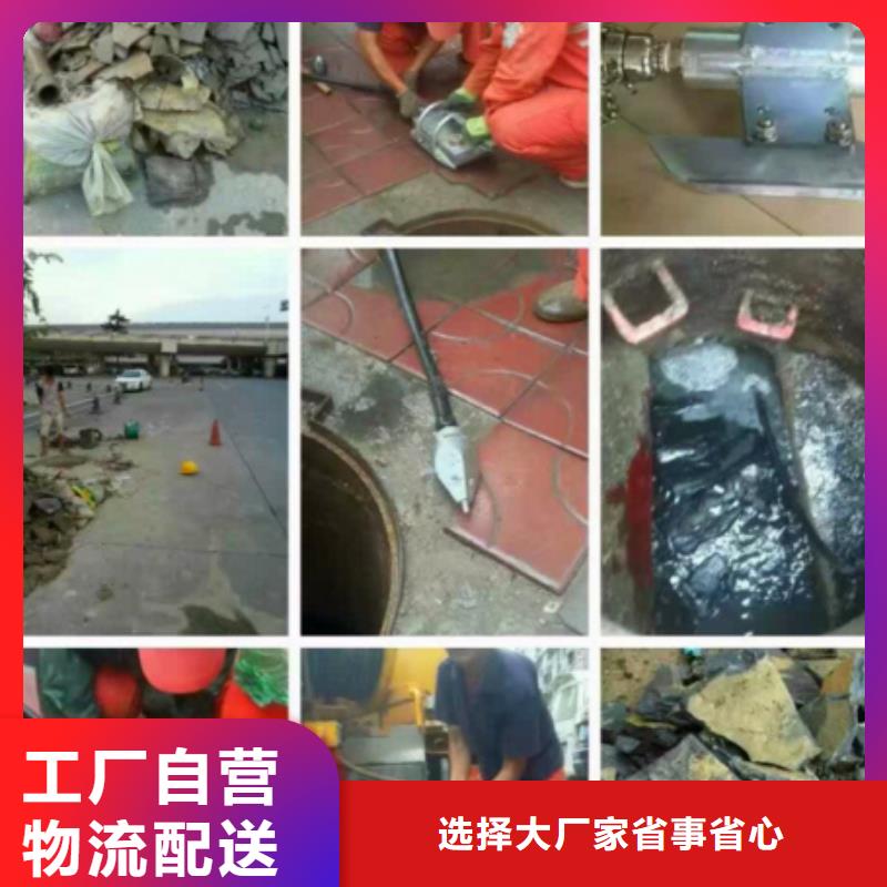 管道内水泥块堵塞疏通服务态度好公司