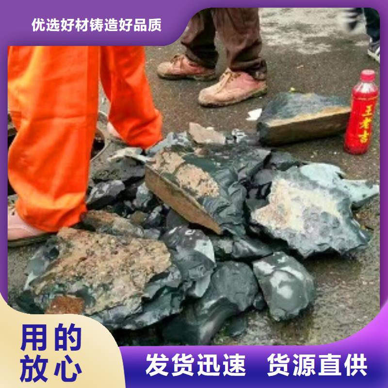 管道内混凝土清理经验丰富方案