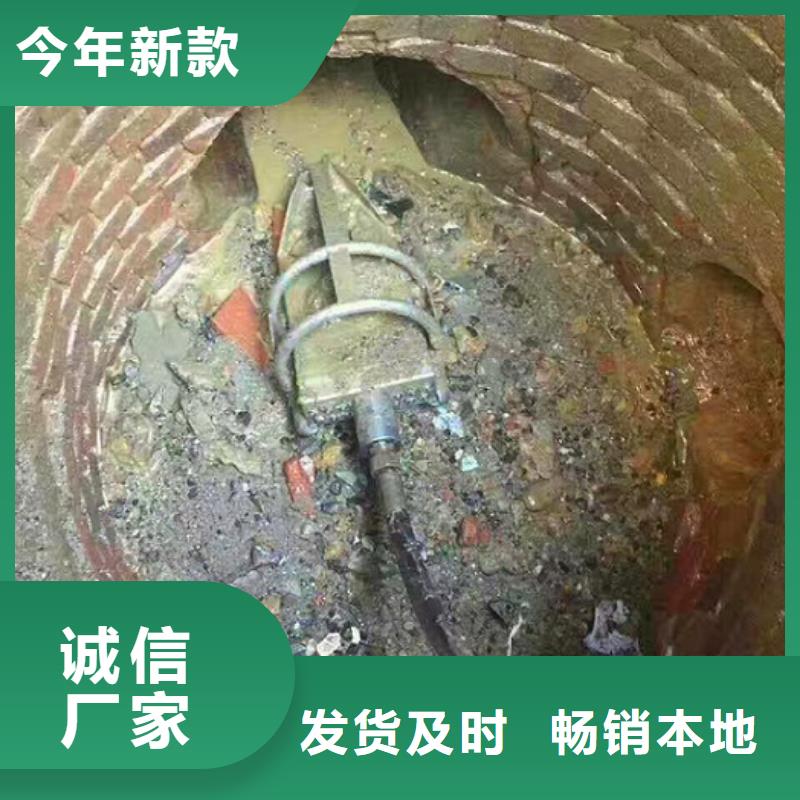 管道内混凝土破碎疏通经验丰富怎么收费