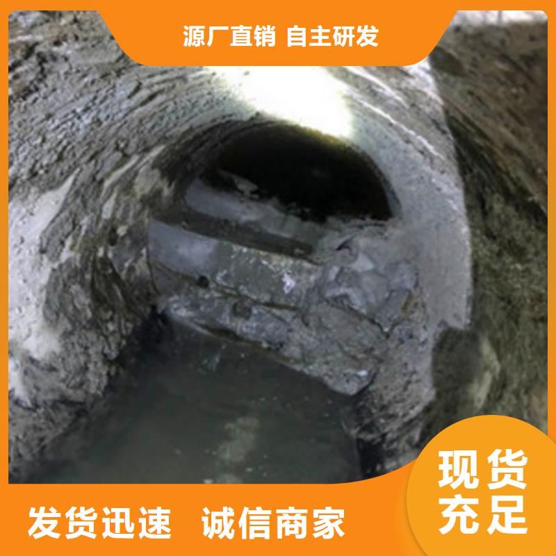 定制(顺业)管道内混凝土疏通清理 涵洞清淤用的放心