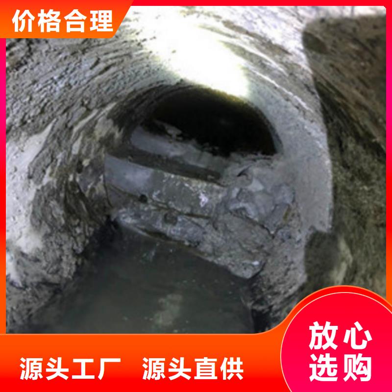 定制(顺业)管道内混凝土疏通清理 涵洞清淤用的放心