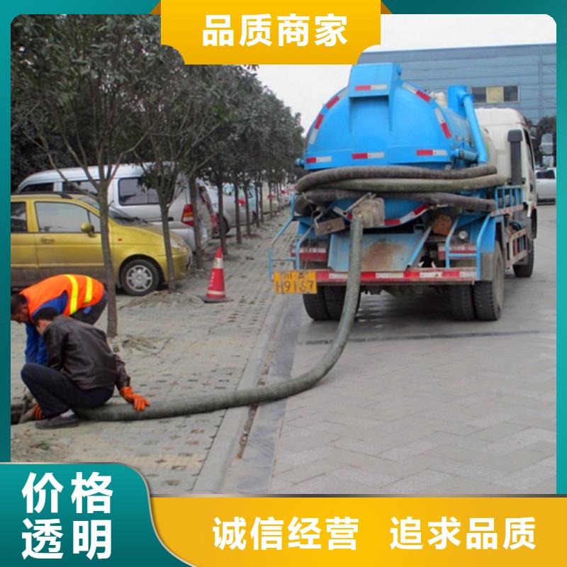 化粪池清理河道清淤口碑好实力强