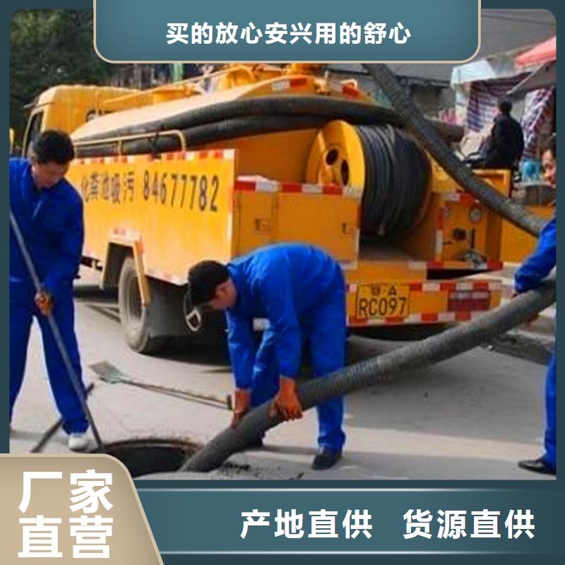 化粪池清理【水下拆除砖堵】多种规格供您选择