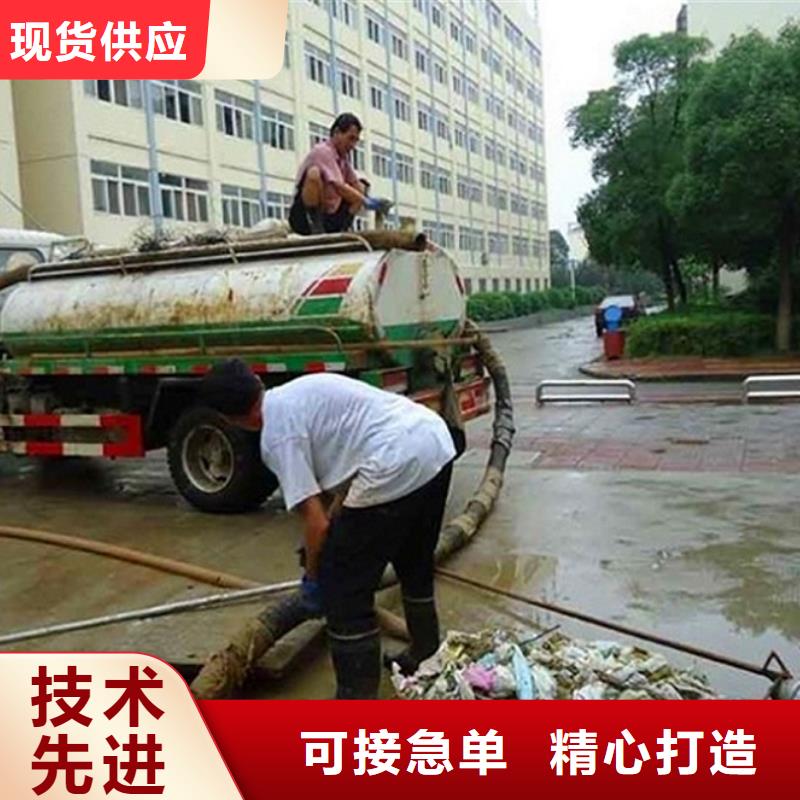 化粪池清理河道清淤口碑好实力强