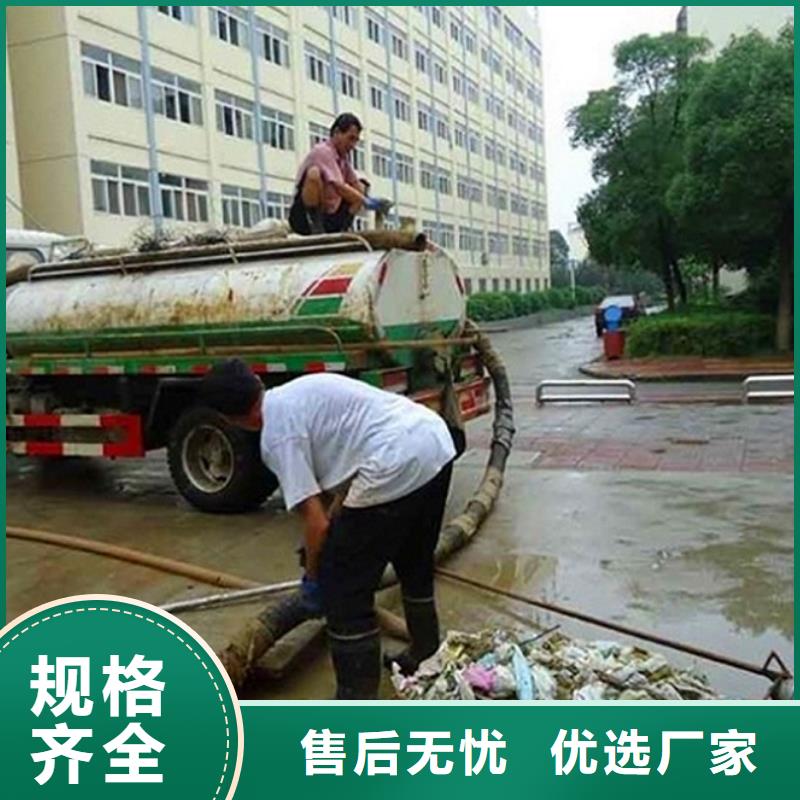 化粪池清理市政管道疏通用心制造