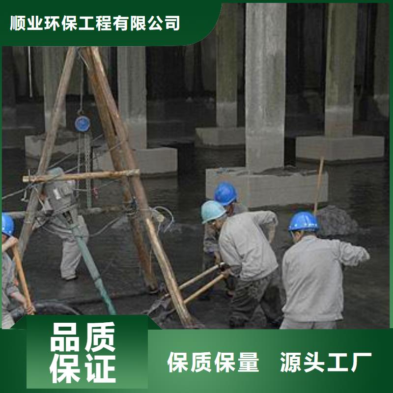 沉淀池清理水下拆除砖堵实力雄厚品质保障