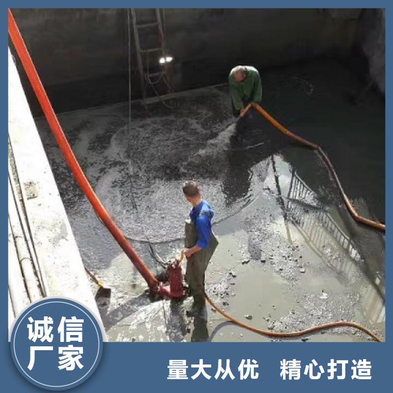 【沉淀池清理水下拆除砖堵厂家精选】