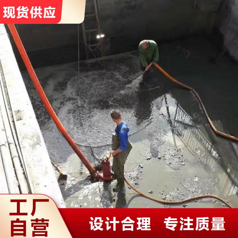沉淀池清理水下拆除砖堵打造好品质