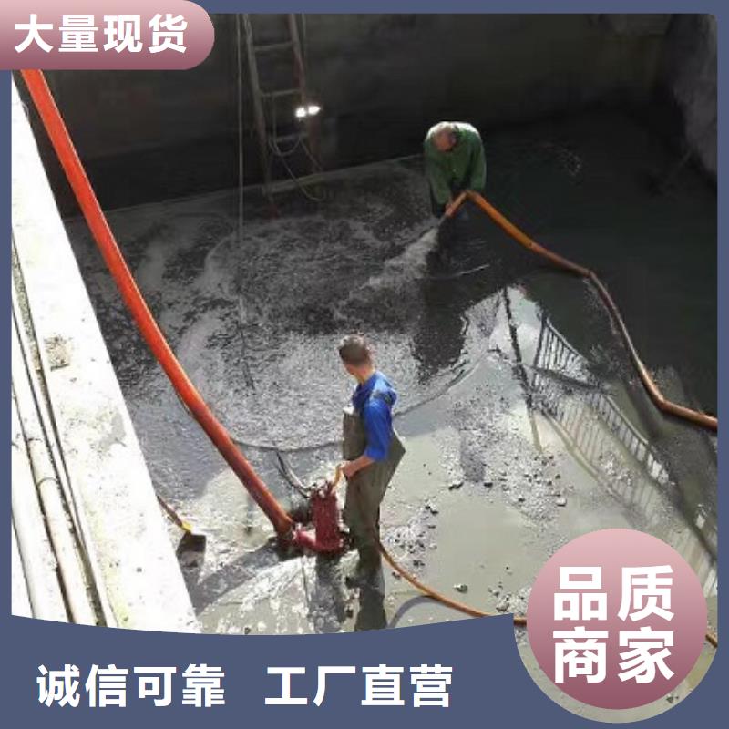 沉淀池清理水下拆除砖堵放心得选择