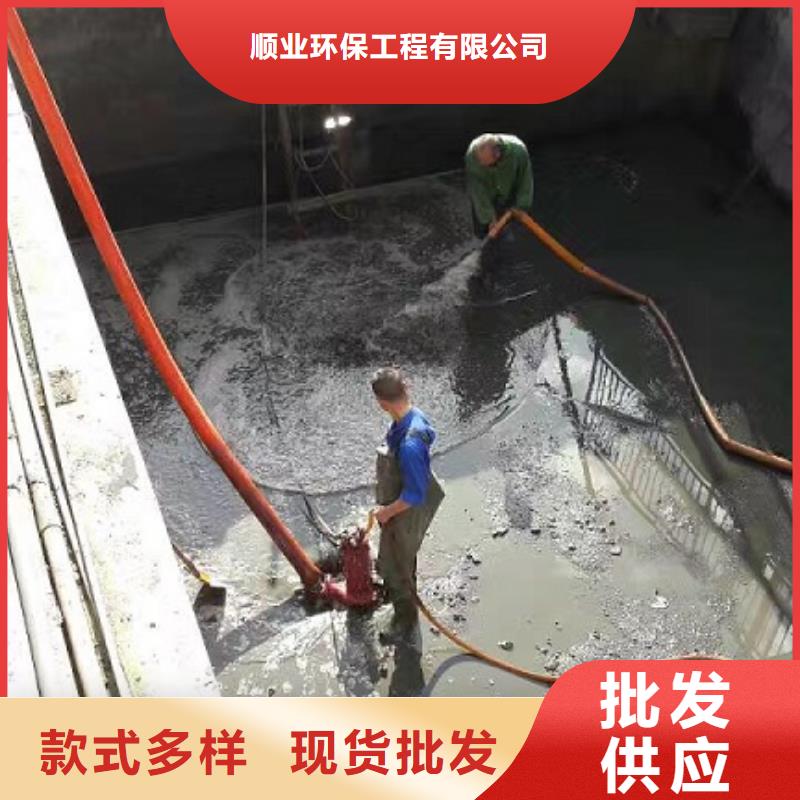 沉淀池清理【水下拆除砖堵】厂家品控严格