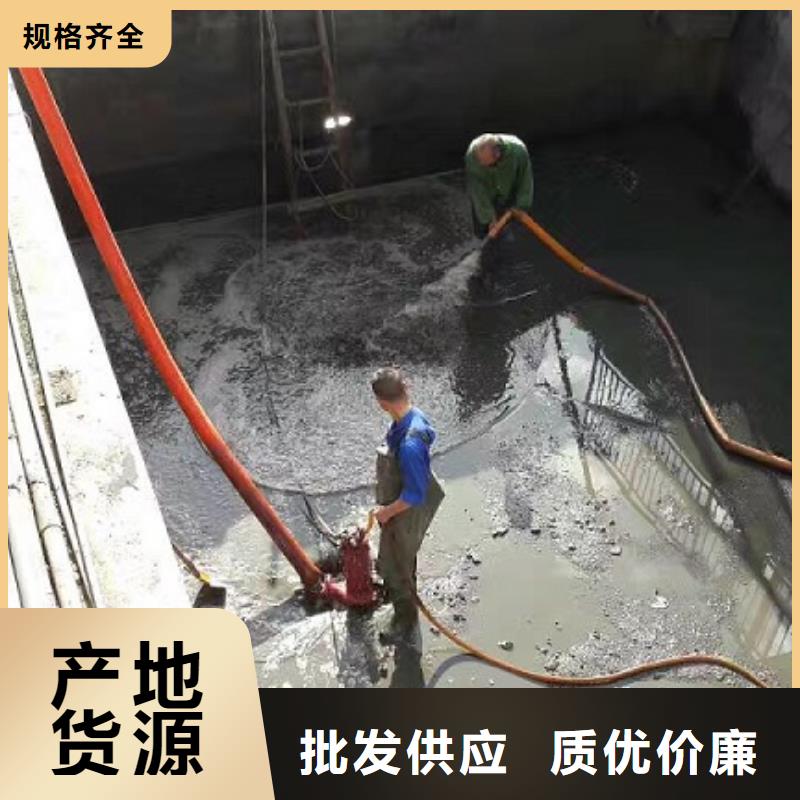 【沉淀池清理水下拆除砖堵厂家精选】