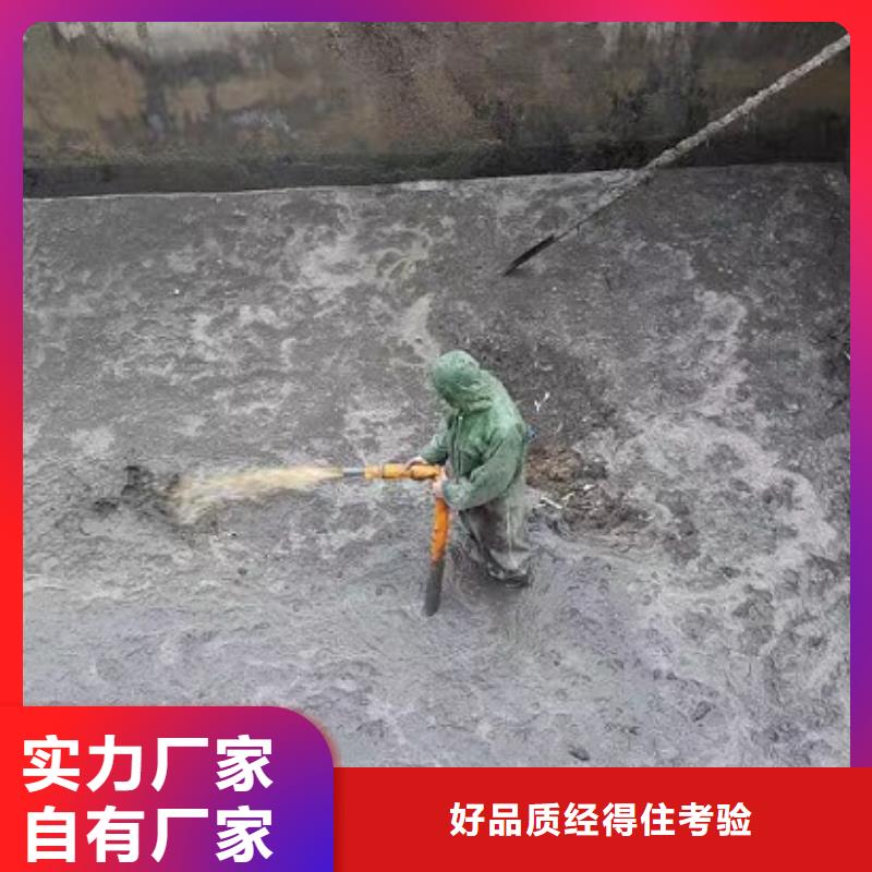 沉淀池清理管道内混凝土凝固疏通厂家