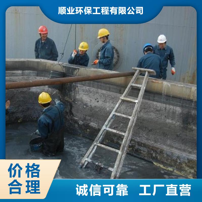 沉淀池清理水下拆除砖堵打造好品质