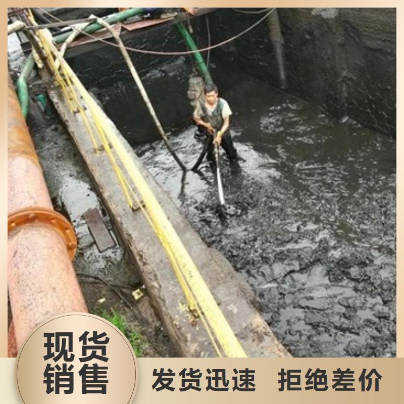 【沉淀池清理水下拆除砖堵精品选购】