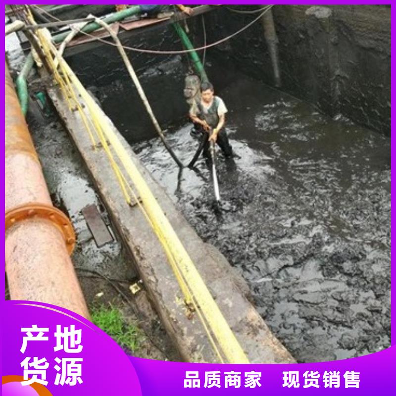 沉淀池清理-水下拆除砖堵工厂批发