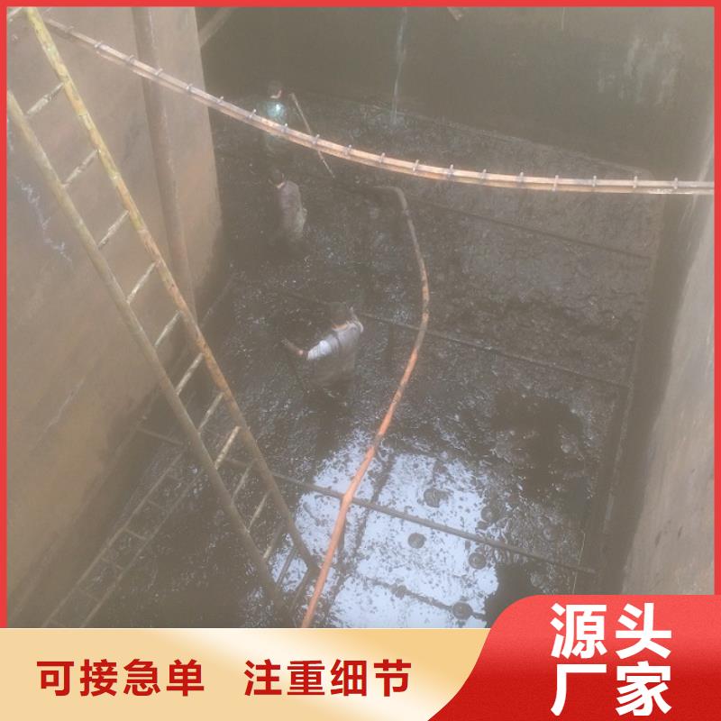 【沉淀池清理水下拆除砖堵厂家精选】