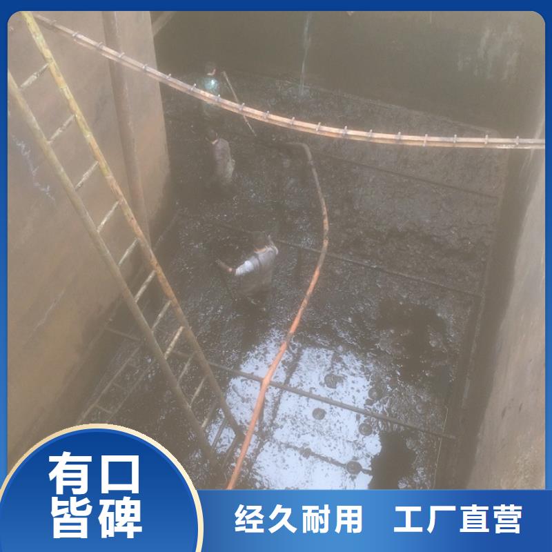 沉淀池清理_【水下拆除砖堵】厂诚信经营