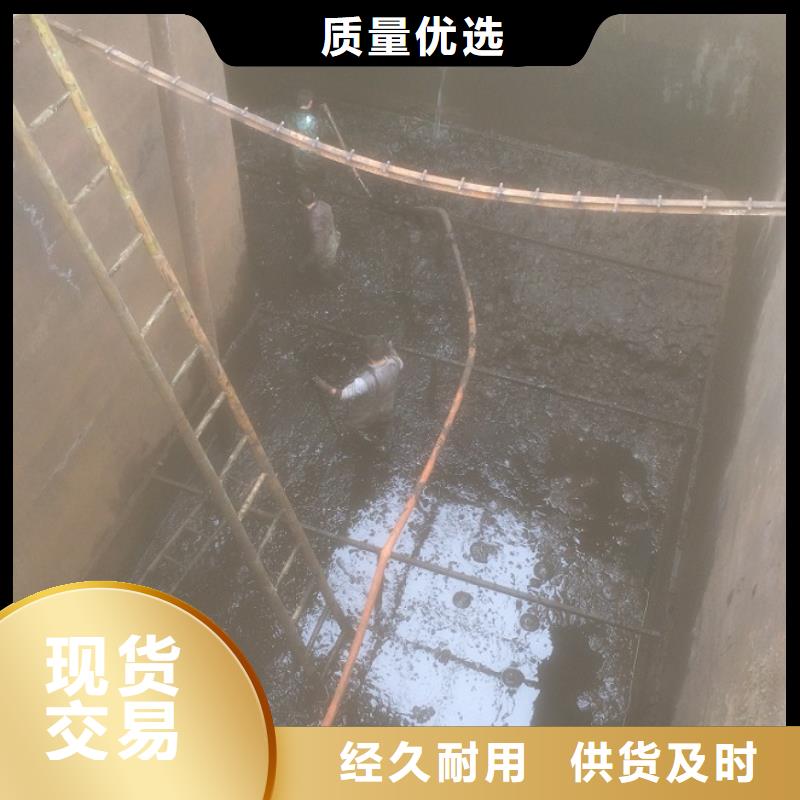 【沉淀池清理水下拆除砖堵价格实惠工厂直供】