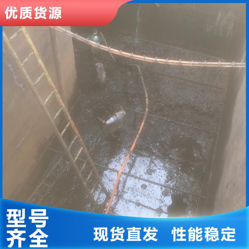 【沉淀池清理水下拆除砖堵厂家精选】