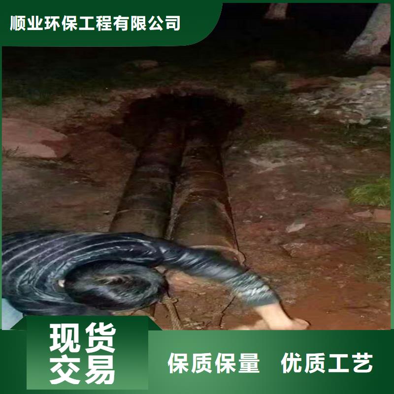 非开挖顶管-水下拆除品质可靠