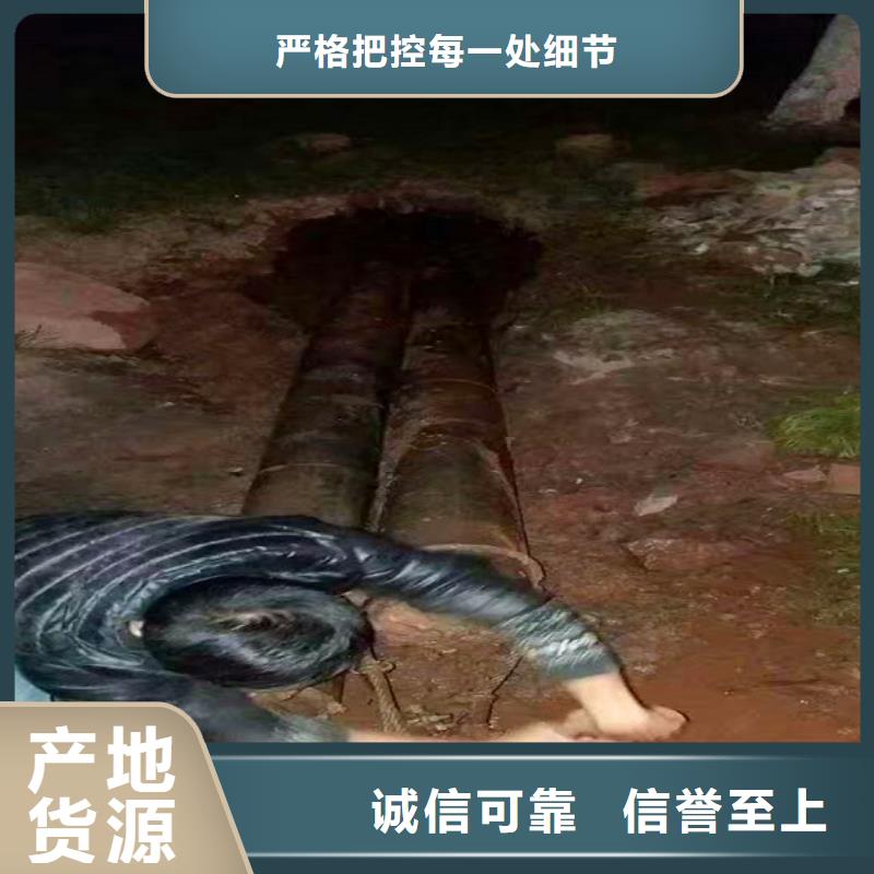 【非开挖顶管】_涵洞清淤实体厂家支持定制