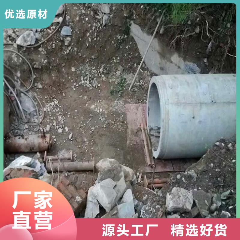 非开挖顶管水下拆除砖堵货源报价