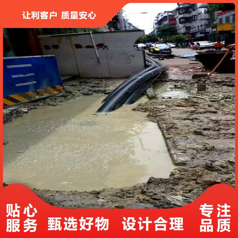 非开挖顶管河道清淤为品质而生产