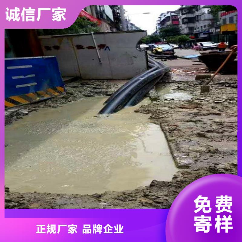 非开挖顶管水下拆除砖堵货源报价