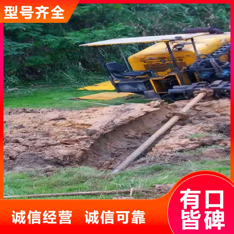 【非开挖顶管,水下拆除源头厂商】
