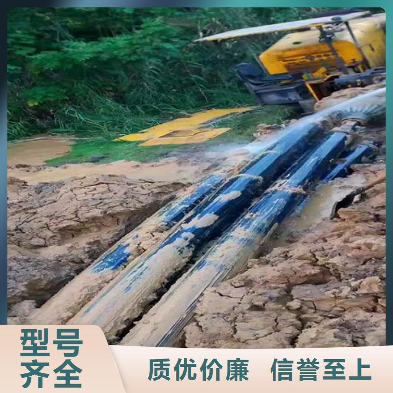 【非开挖顶管】_涵洞清淤实体厂家支持定制