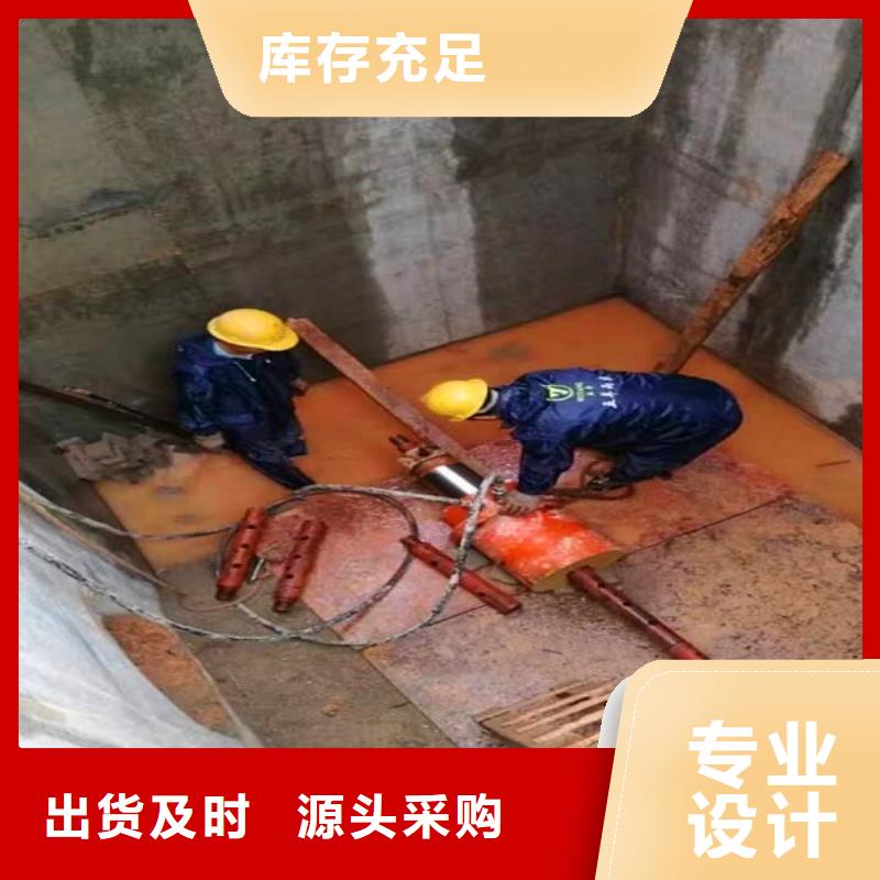非开挖顶管【水下拆除砖堵】价格有优势