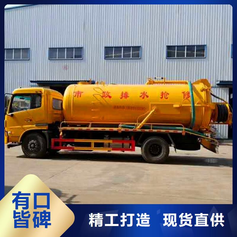 【污水转运】吸污车转运污水详细参数