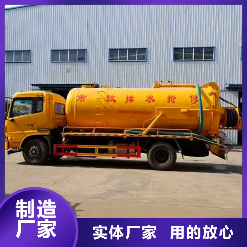 污水转运管道内水泥浆凝固疏通优势