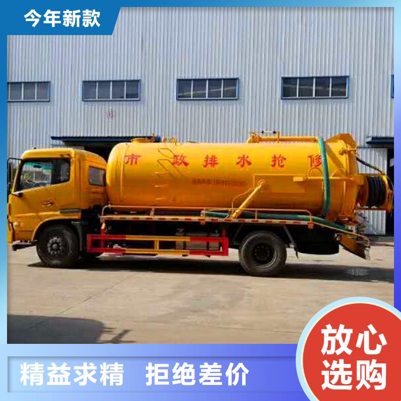 污水转运,市政管道疏通厂家新品