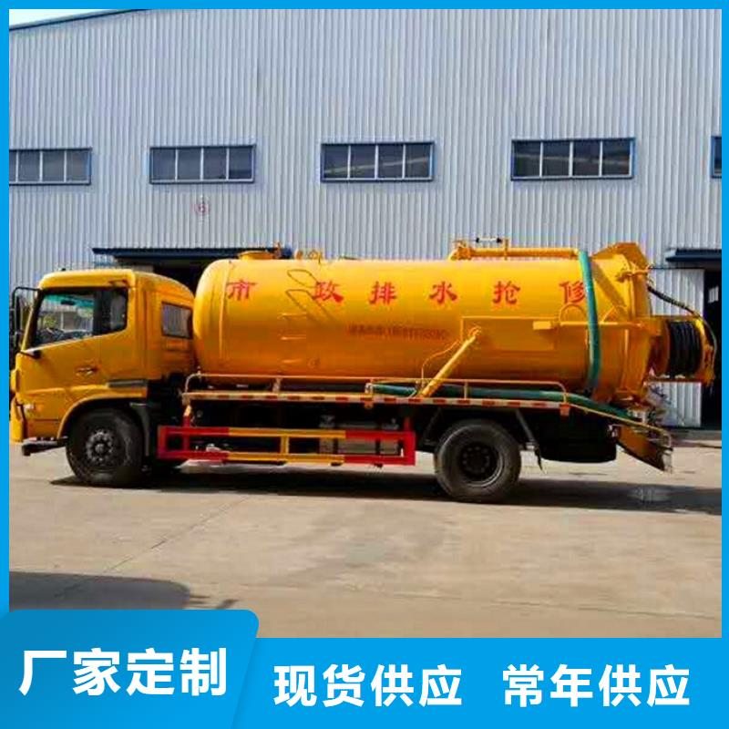污水转运【管道内混凝土凝固疏通】以质量求生存