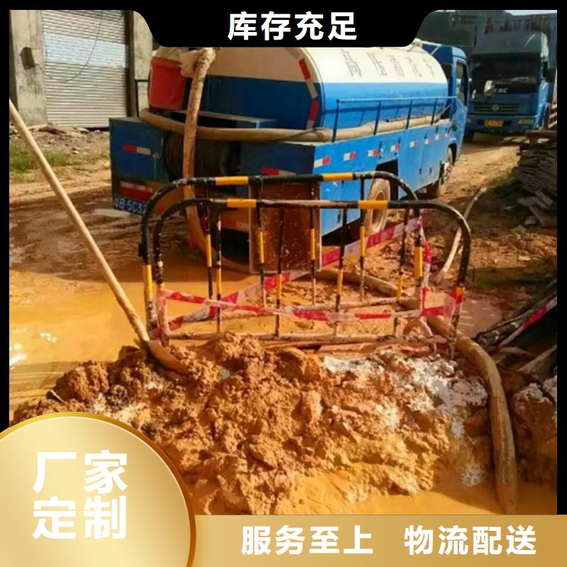 西秀区污水转运收费标准实力雄厚